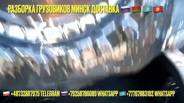 Продаётся редуктор заднего моста MAN TGA TGS TGX тип редуктора HY-1350 37:13 Разборка грузовиков
