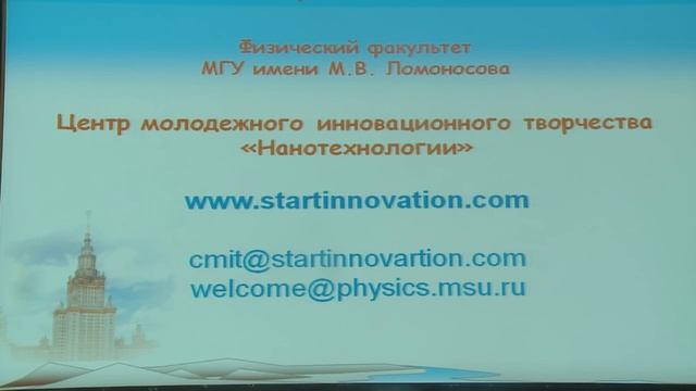 LIVE. День открытых дверей на физфаке МГУ смотреть онлайн