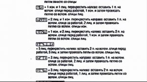 Голубой пуловер с узором из листьев Вязание спицами