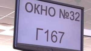 Удобно и доступно. Услуги пенсионного фонда теперь и в МФЦ