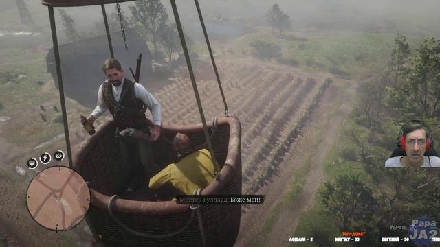 RED DEAD REDEMPTION 2 ► на Русском (PS4 Pro)