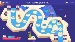 Учи.ру Программирование. Очередь к причалу. Сложный уровень. Уровень с огоньком