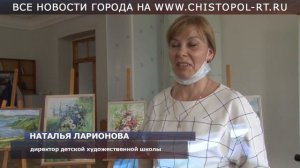 Защита дипломных работ в детской художественной школе
