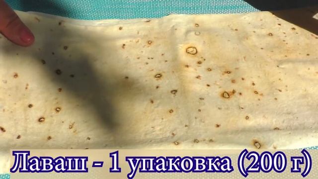 Ленивая ЛАЗАНЬЯ из лаваша ?? Домашняя Лазанья (Простой Рецепт)