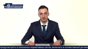 Что делать, если работодатель не индексирует зарплату