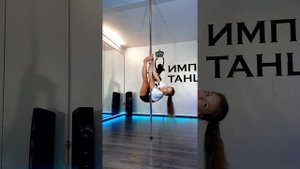 Видеоурок - Танцы на пилоне для новичков - Базовые элементы Пол Дэнс