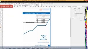 Как напечатать брошюру