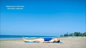 ПЯТЬ ТИБЕТСКИХ ЖЕМЧУЖИН  - Омолаживающий Комплекс Упражнений