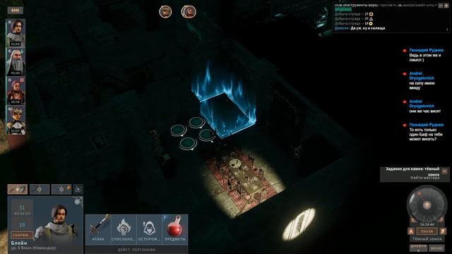 № 04 Solasta: Crown of the Magister. смотреть онлайн