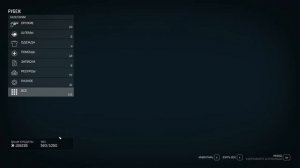 КОНТРАБАНДА, НАВЫКИ И УЛУЧШЕНИЕ КОРАБЛЯ ► STARFIELD