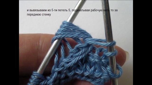 ВЯЗАНИЕ СПИЦАМИ узор МОРСКАЯ ПЕНА для начинающих