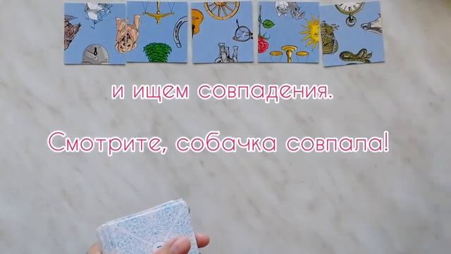 Игра настольная карточная Гадальные карты  Квадрат судьбы [Видео-обзор] | Игры в табакерке