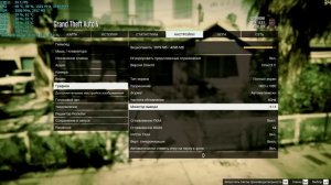 Большое тестирование GTA 5 на "ПК для GTA 5" Тесты в 4K