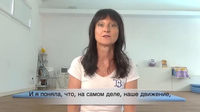 Стефания Тронкони – основатель Bioginnastica смотреть онлайн