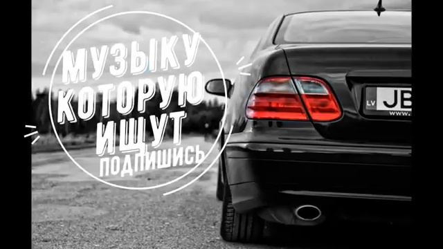 Русский реп смотреть онлайн