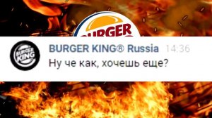 Бесплатные стикеры BURGER KING!!!