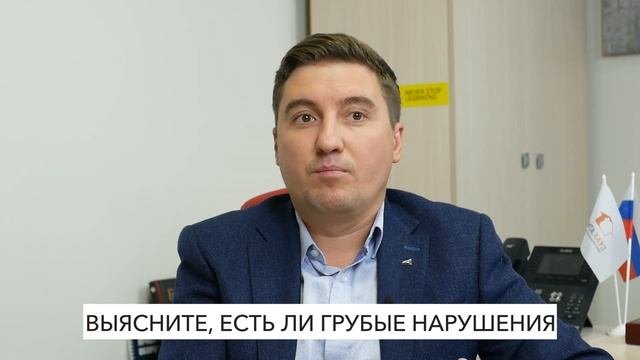 Перепланировка апартаментов, как узаконить, куда обращаться, какие ограничения и правила существуют