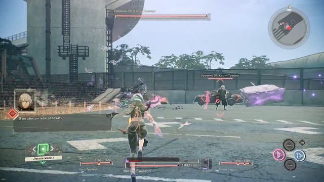 С КЕМ ТЫ? | Прохождение Scarlet Nexus (Касанэ Рэндалл) | Часть #11 смотреть онлайн