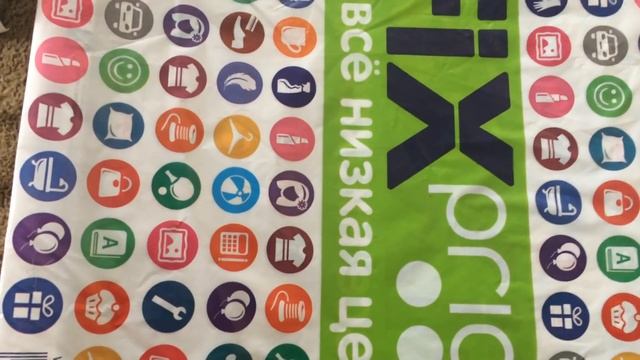 Фикс прайс за декабрь смотреть онлайн