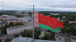 Беларусь  имя святое