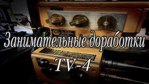 Доработка токарного станка