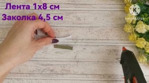 Всего 5 МИНУТ! Классные бантики из фатина на продажу/канзаши/мк/kanzashi/diy/tutorial/ribbon bows