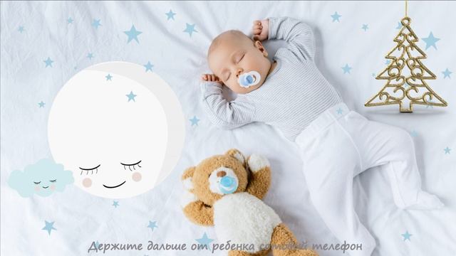 Колыбельные для малышей ? Легкая колыбельная мелодия для детского сна смотреть онлайн