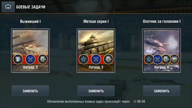 Обзор World of Tanks Blitz Чем отличается от версии на ПК Чем лучше?? смотреть онлайн