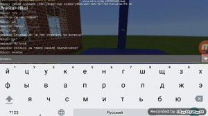 ИГРАЕМ В МАЙНКРАФТ! ВЕРСИЯ 1.0.4.1!