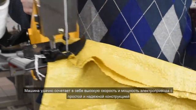 Aurora GK9-200 — мешкозашивочная машина смотреть онлайн