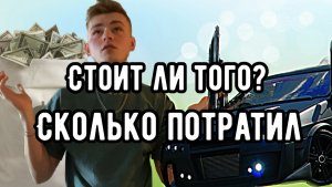 Итог ремонта ВАЗ 2109 ?? Blog # 4