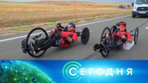 «Сегодня»: 15 августа 2024 года. 19:00 | Выпуск новостей | Новости НТВ