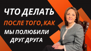 Как правильно дистанцироваться. Семейные кризисы на примере фильма История о нас