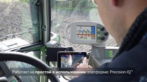 Trimble® GFX-350™ дисплей для точного земледелия