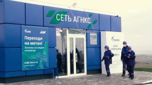 В Ростовской области открыли новую АГНКС  Газпром . Сюжет РБК