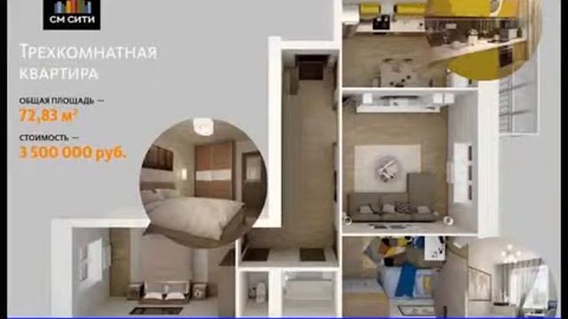 Долевое от застройщика  ЖК Образцово  Новостройки Красноярска  См сити Застройщики Красноярска
