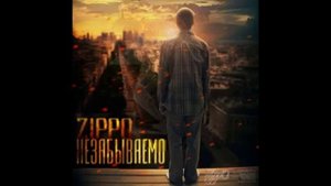 Zippo -небо что,впереди