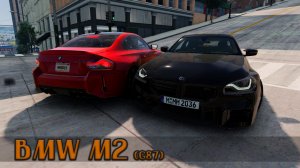 Мод BMW M2 G87 2023 для BeamNG.drive