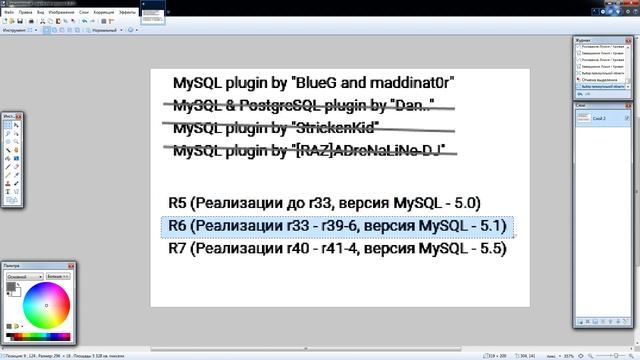 Урок №21 - SQL в PAWN (PAWNSTART) смотреть онлайн