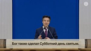 КАКИМ ДНЕМ НЕДЕЛИ ЯВЛЯЕТСЯ СУББОТНИЙ ДЕНЬ НОВОГО ЗАВЕТА? | Церковь Бога, Ан Санг Хонг, Мать Бог