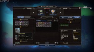 Total War Saga: Thrones of Britannia  мод  Shieldwall: A historical overhaul или Стена щитов