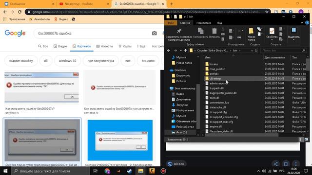 Решение ошибки 0xc000007b Steam смотреть онлайн