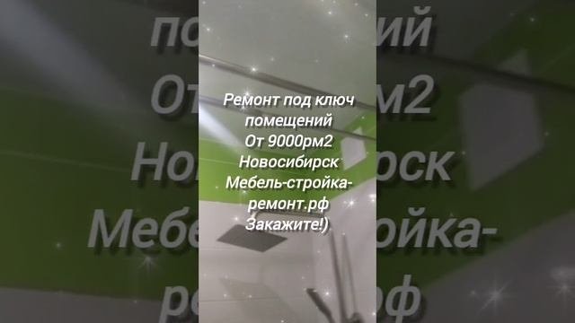 Ремонт отделка санузла туалета ванной комнаты квартир домов офисов магазинов под ключ в Новосибирске