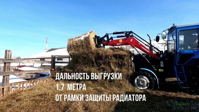 Реальный отзыв о навесном фронтальном погрузчике Х1000 и вилах .mp4
