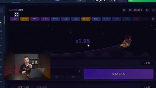 Как заработать 10 000 рублей за 30 минут играя в игру. Стратегия @Пушера. смотреть онлайн