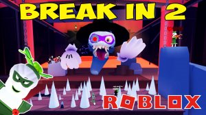 Брейк Ин 2 Роблокс| Roblox Break In 2 Let's Play #3
