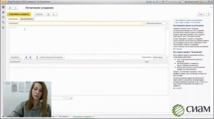 Ролевая маршрутизация в 1С:Документооборот