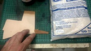 Работа с кожей/клей КМЦ для Артема