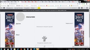 роблокс заблокировали навсегда