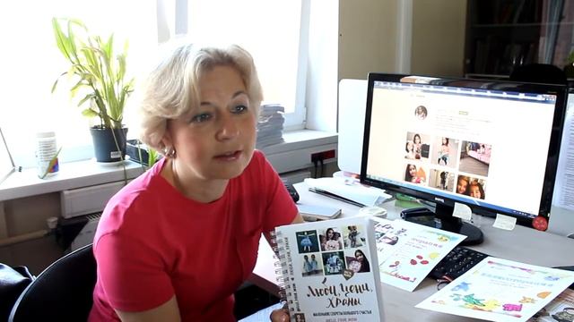 Кляксотерапия и Маленькие секреты большого счастья @elle_four_mom смотреть онлайн